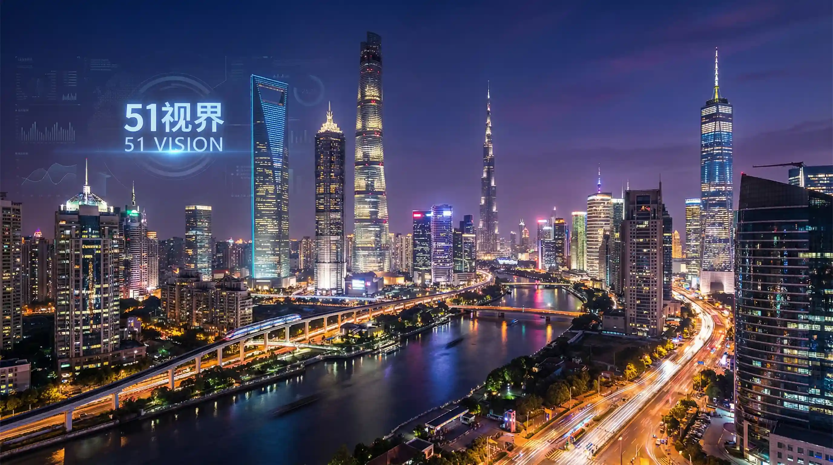 国际金融中心城市夜景 - 少妇 关注全球经济